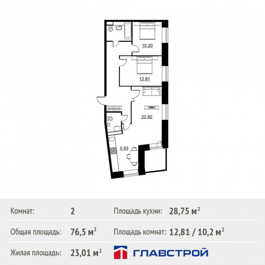 Двухкомнатная квартира 76.1 м²